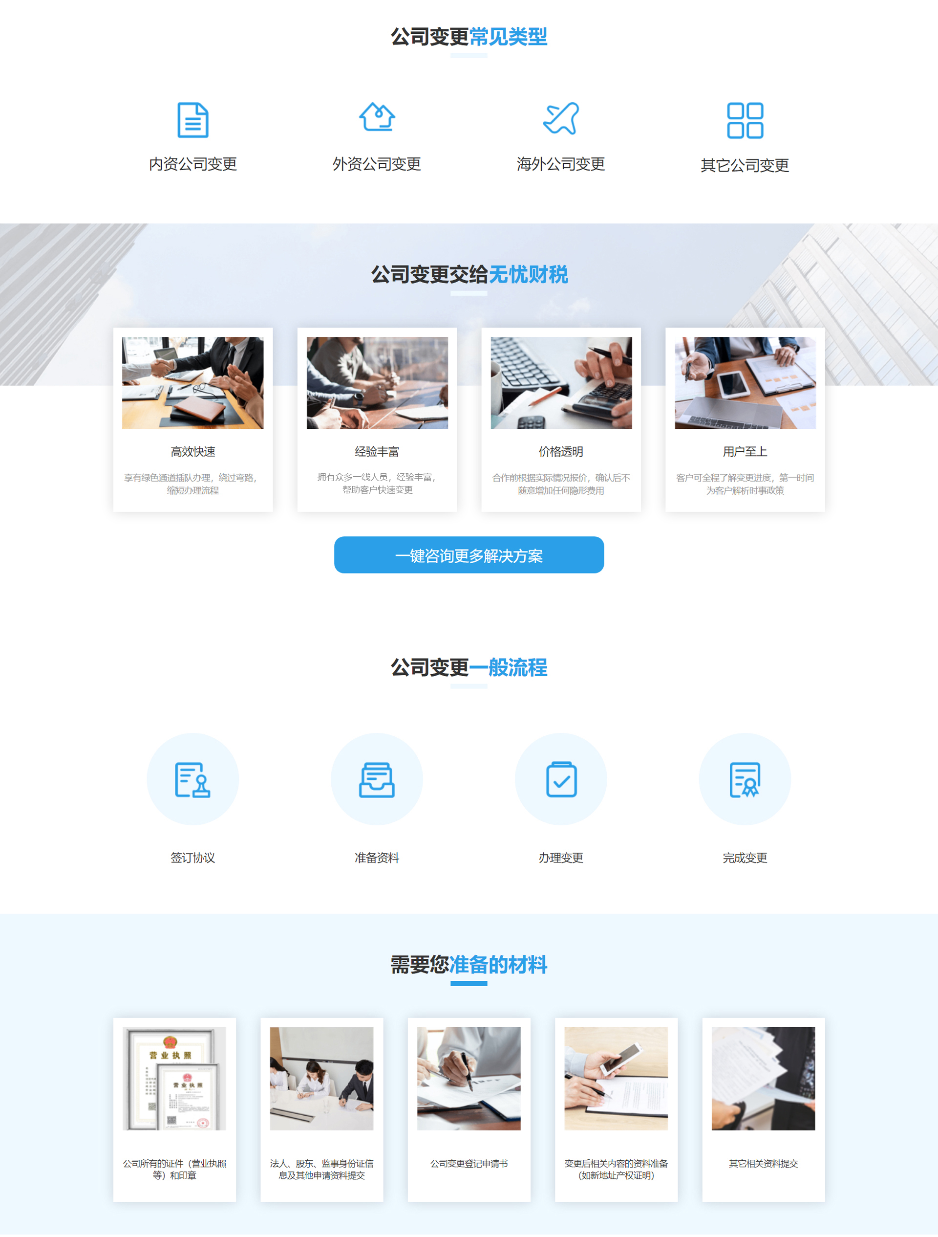 &#20048;&#31454;&#23448;&#32593;&#45;&#20048;&#31454;&#40;&#20013;&#22269;&#41;&#19968;&#31449;&#24335;&#20307;&#32946;&#26381;&#21153;